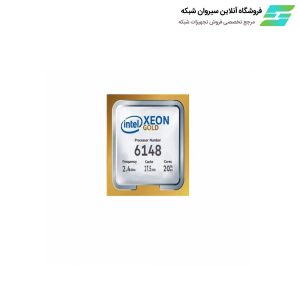 سی پی یو سرور Intel Xeon Gold 6148 Processor