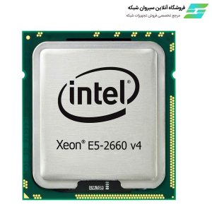 سی پی یو Intel Xeon Processor E5-2660 V4