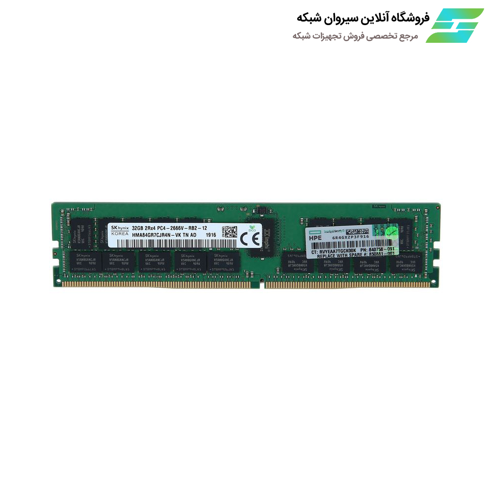 HPE 32GB 2Rx4 PC4 2666V 840758-091 قیمت رم سرور HPE 32GB 2Rx4 PC4 2666V 840758-091