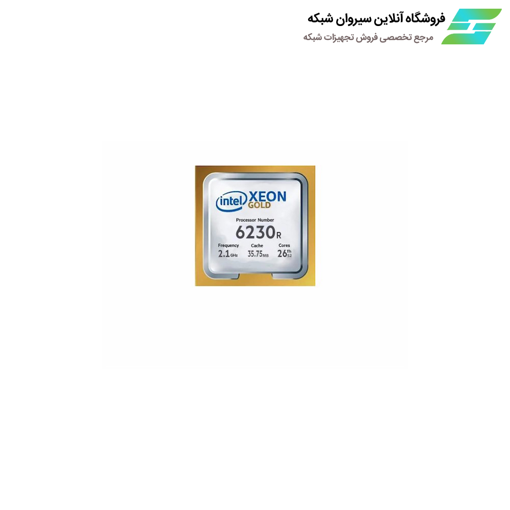 Intel Xeon Gold 6230R Processor سی پی یو سرور Intel Xeon Gold 6230R Processor
