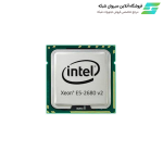 سی پی یو سرور Intel Xeon E5-2680 v2
