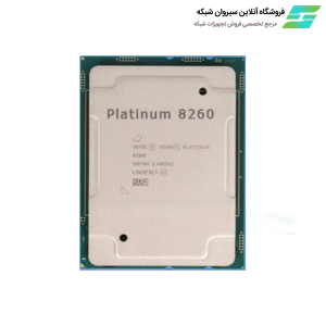 سی پی یو سرور Intel Xeon Platinum 8260 Processor
