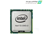 سی پی یو سرور Intel Xeon Processor E5-2640 V3